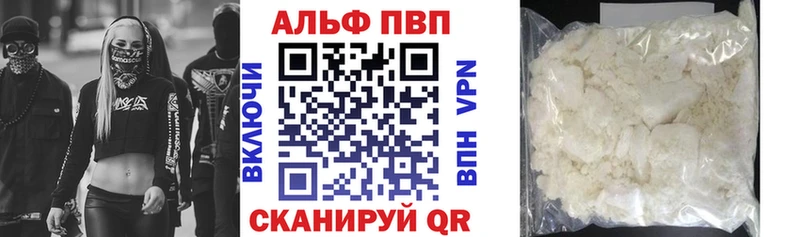 Alpha-PVP крисы CK Красновишерск