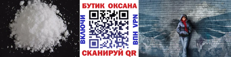 БУТИРАТ вода Красновишерск