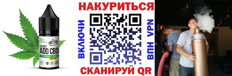 Cannafood конопля  Красновишерск 