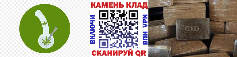 ГАШ индика сатива  omg tor  Красновишерск 