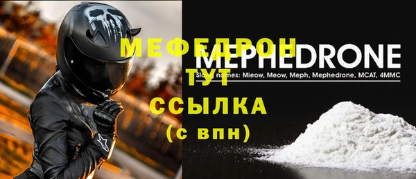 амфетамин Карпинск
