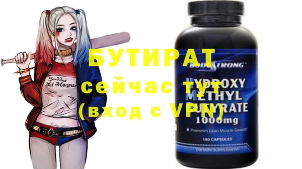 бутик Нея
