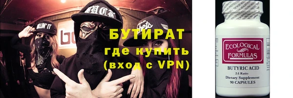 бутик Нея