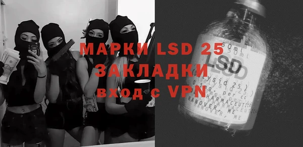MDMA Каменск-Шахтинский