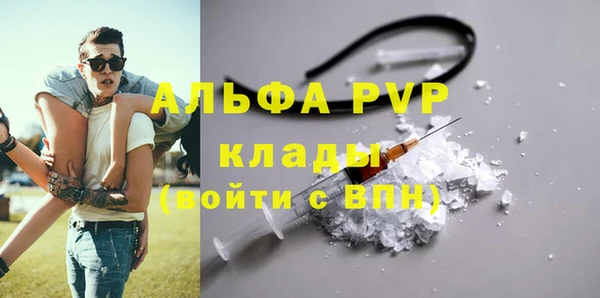 скорость Нефтегорск