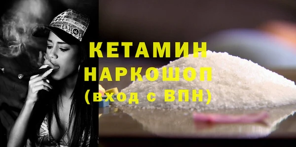 бутик Нея