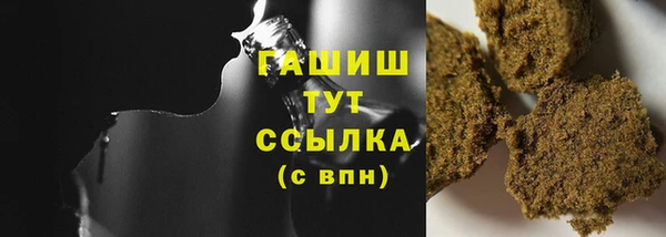 гашиш Каменка