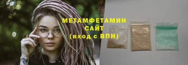 марки nbome Нефтекумск