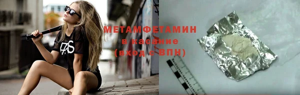 амфетамин Карпинск