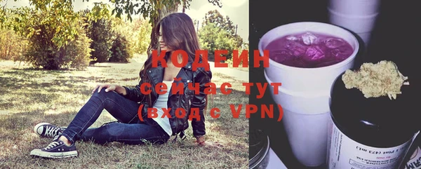 синтетический гашиш Касимов