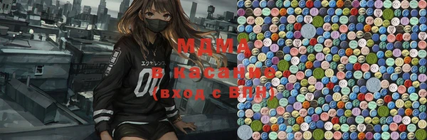 MDMA Каменск-Шахтинский
