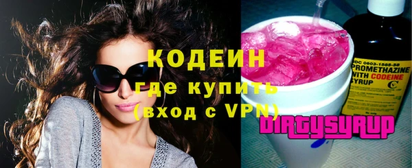 марки nbome Нефтекумск