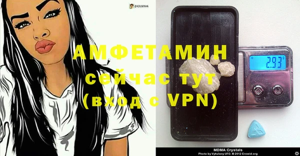 скорость Нефтегорск