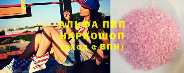 шишки Кинешма