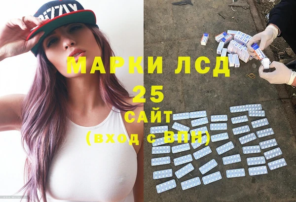 скорость Нефтегорск