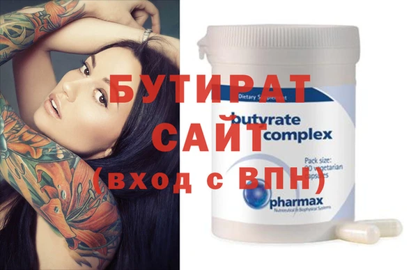марки nbome Нефтекумск