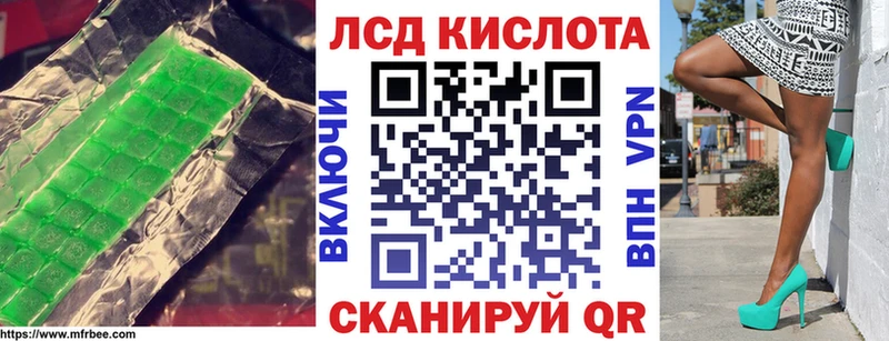 купить  сайты  Красновишерск  ЛСД экстази кислота 