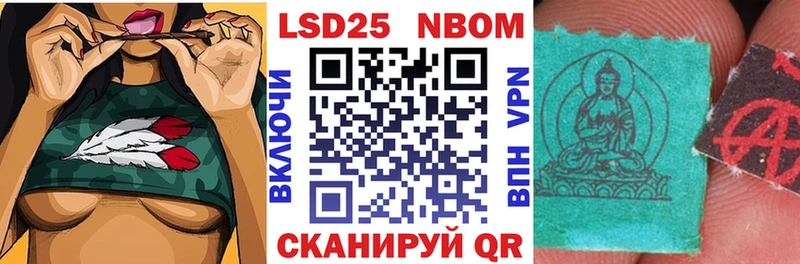 купить наркотики цена  Красновишерск  Марки 25I-NBOMe 1,8мг 